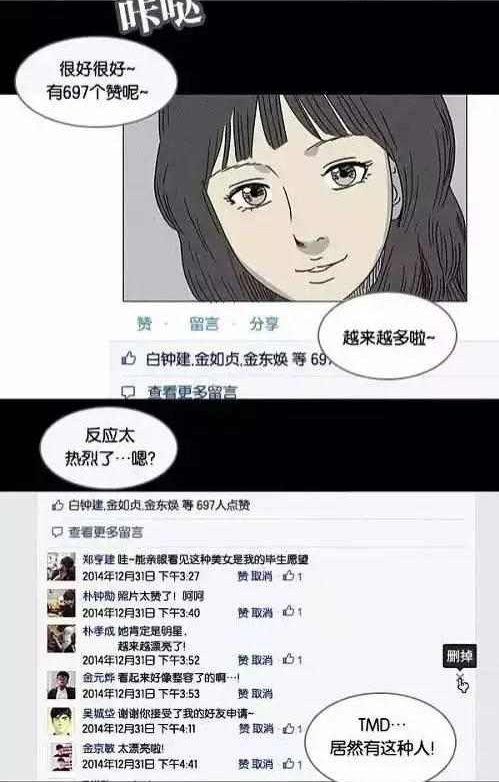 关于《整容液》，你还有很多不知道的