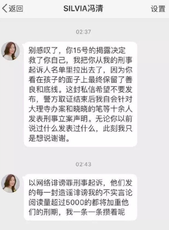 走了马蓉来了冯清，新女友黑料不断，王宝强的情史为何这么坎坷？