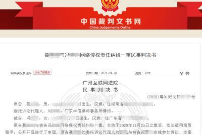 员工发朋友圈吐槽老板“无下限”，被告上法庭