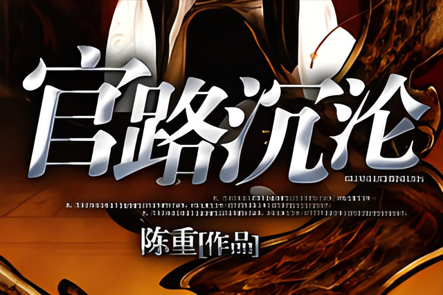 十本天花板级别的姐妹花后宫文，花开并蒂双倍快乐