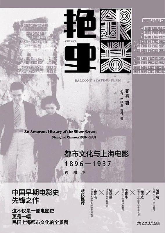 金庸笔下的侠女，真的只为爱情存在？