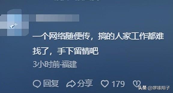 工厂憔悴女员工被辞退？领导回应：她本来就长这样，已报警处理！