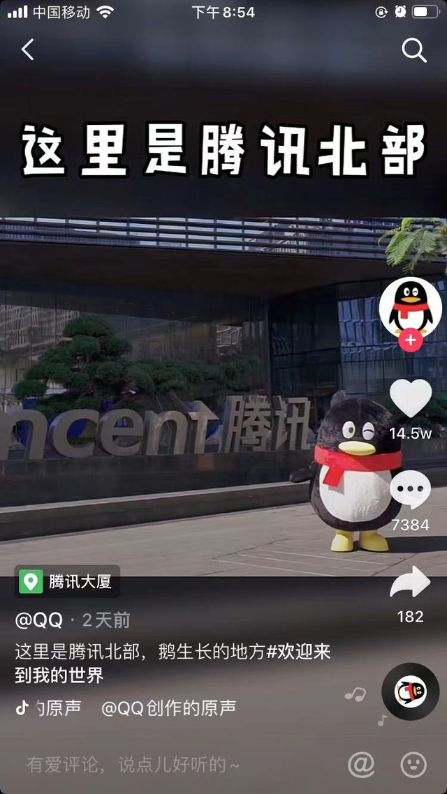 走红抖音的“缅甸北部”，为何惹争议？