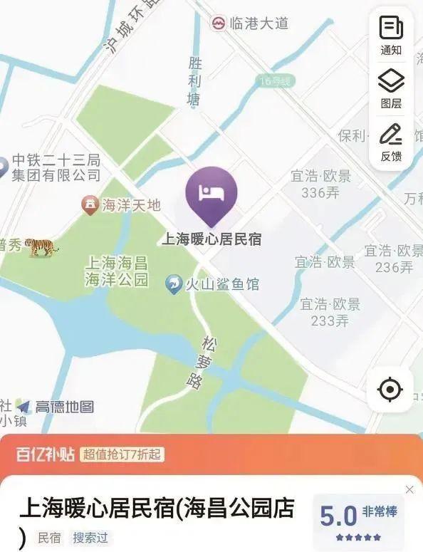 上海这些业主操碎心：小区交房半年，开出50多家民宿！只因地理位置极佳？