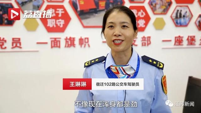 曾经腰肌劳损，如今拥有马甲线、腹肌！43岁女司机是怎么做到的？