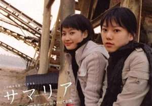 亚洲黄色电影在线(太敢拍了，韩国大尺度电影《撒玛利亚女孩》，从艺术中触动心灵。)