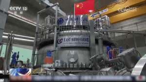 中国记录(创世界纪录中国“人造太阳”将如何改变人类生活→)