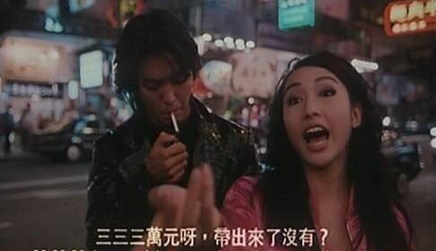 画师带你重看——《古惑仔》(人在江湖)