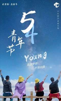 后青春的诗(致青春，最美诗词送给过去和现在年少的你)