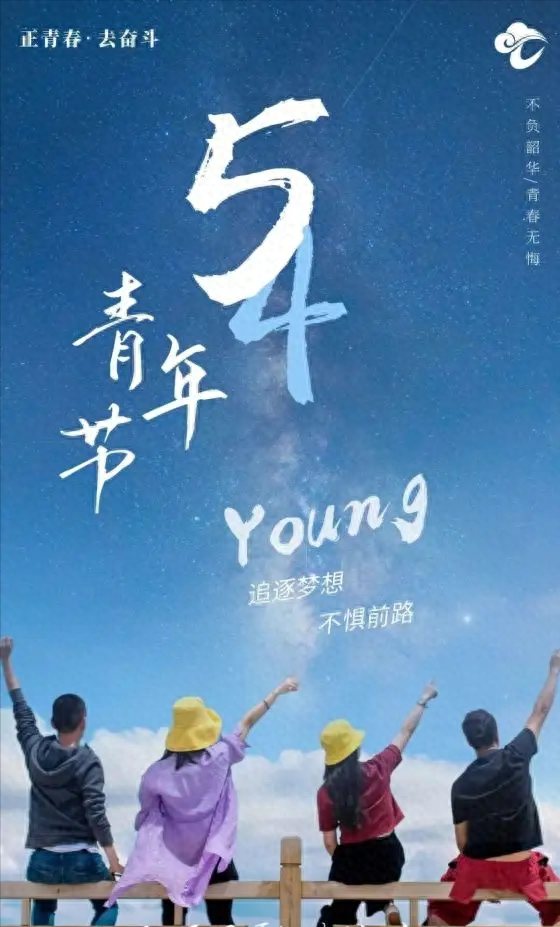 致青春，最美诗词送给过去和现在年少的你