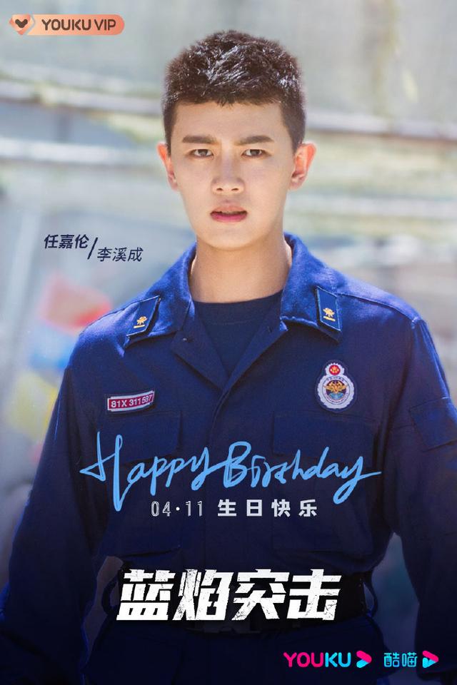 4.11剧讯：张翰 辣目洋子 秦昊 邓为 檀健次 任嘉伦 杨洋 关晓彤 张国立