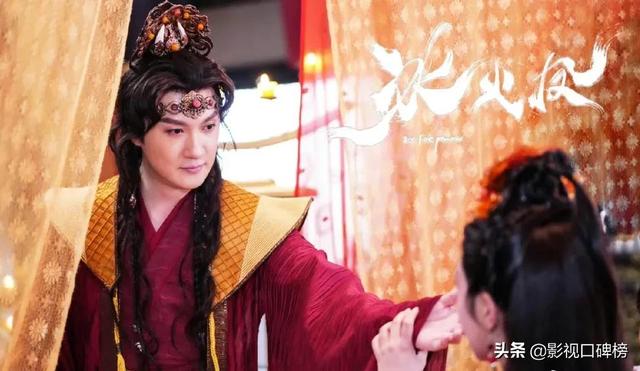 《冰火凤》哪里是什么虐恋故事,就是个手撕渣男的爽片