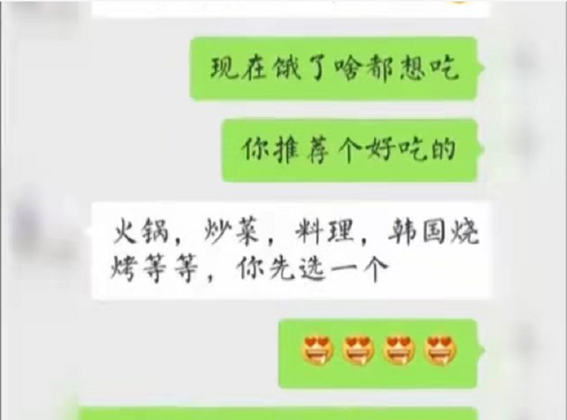 2017年，女子结账时发现存款变少，报警后一杯酸梅汁让坏人现形