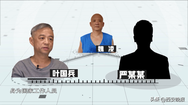 官方披露：一政法干部主动加入“黑社会”，获刑4年多