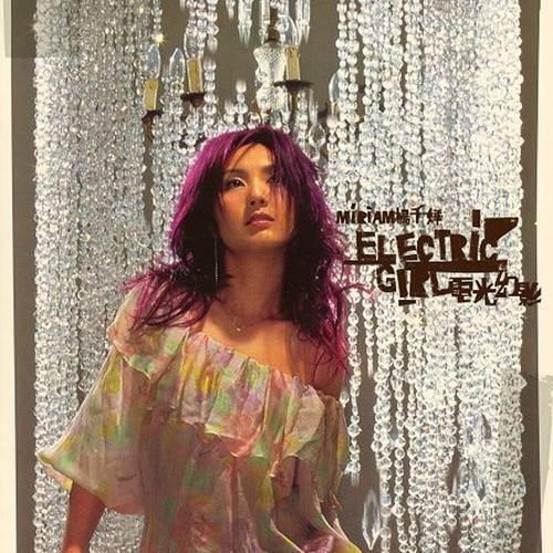 杨千嬅《处处吻》火得一塌糊涂，歌迷很不舒服：珍藏的宝贝被毁了