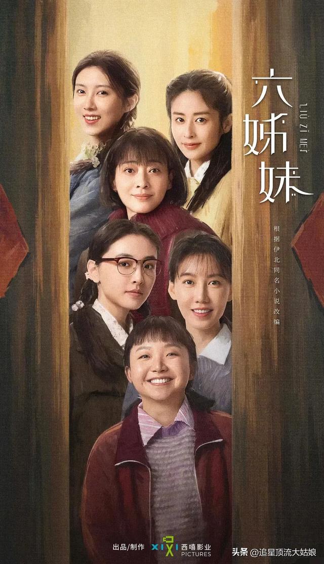 我的天 ‼️腾讯视频“都市剧场”推出9部王炸情感剧 . 想不看都不行