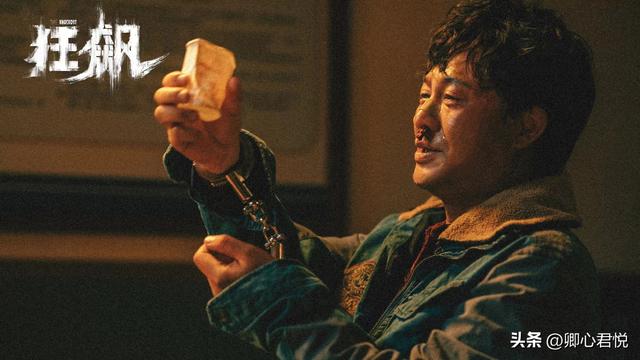 看了《狂飙》原著才知:最恶不过高启强,最“傻”不过高启盛