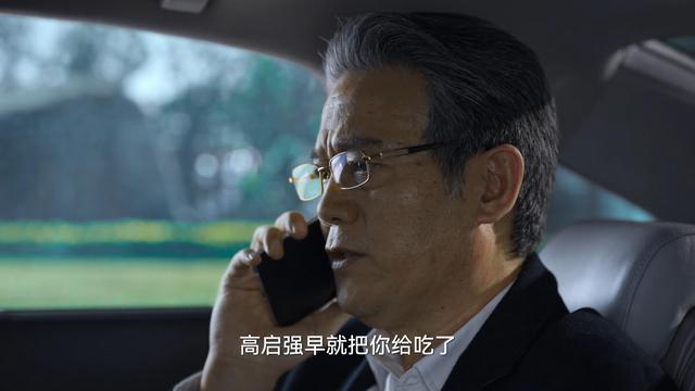 39集《狂飙》今晚大结局,全剧最大的“口碑危机”来了