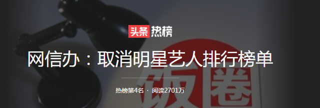 娱乐圈大地震了？一夜之间9大事件，涉及赵薇郑爽高晓松耽改剧