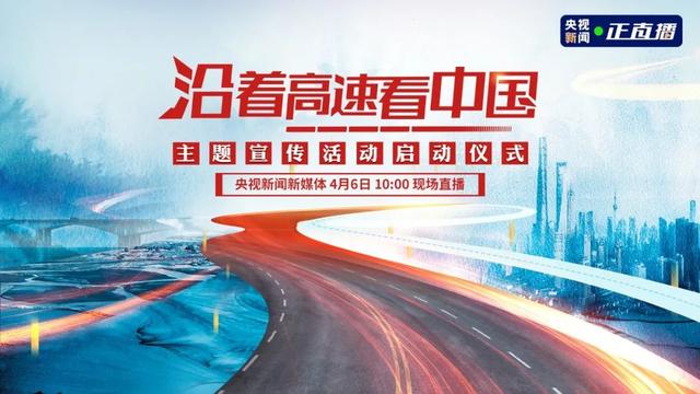 好听！这些歌，就是踏青路上的听觉盛宴