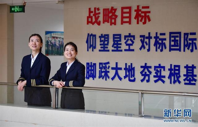 试飞员“姐妹花”的使命传承