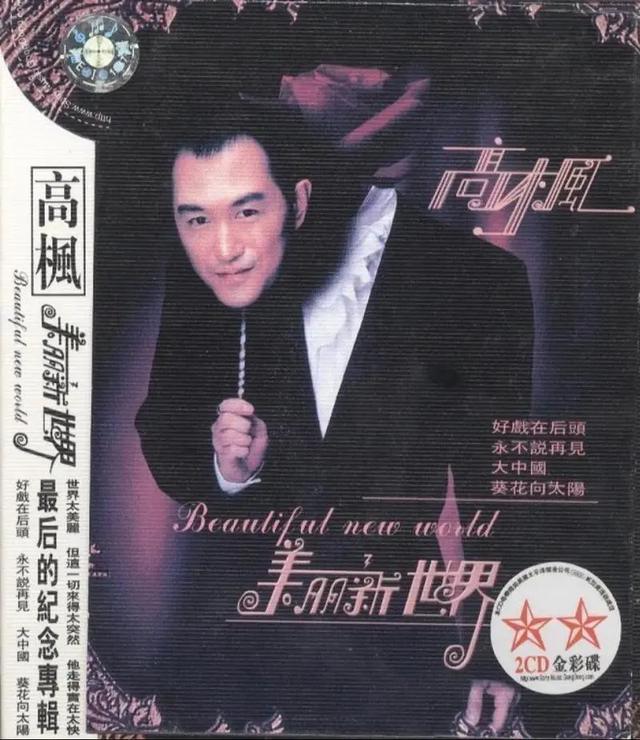 音乐人具有异乎常人的预知?他们在生前的不祥预感,竟和死因一致