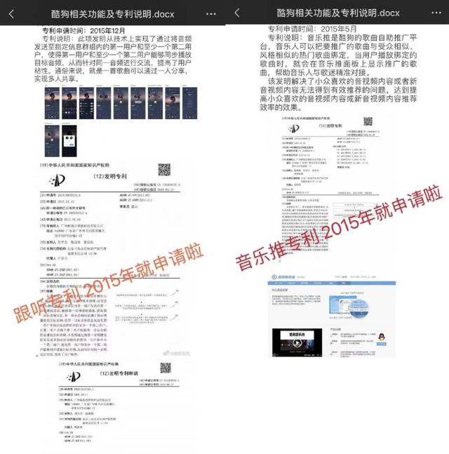 网易云正式起诉QQ音乐，大战一触即发