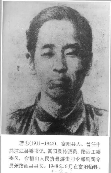 网络作家写党史丨沈 荣：壮志凌云救国难 浴火重生建武装