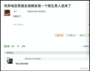 时代变了，劝分不劝和