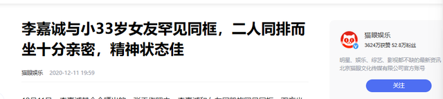 相伴30余年，李嘉诚仍不敢将周凯旋娶进门，背后原因没有那么简单