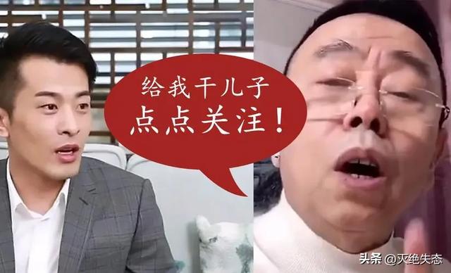 被央视警告后死不悔改，继续欺骗观众，潘长江真的是没有救了？