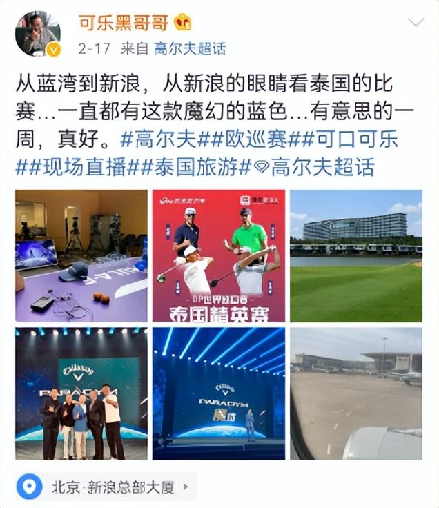 1979年，因一张照片被称为中国第一个喝可乐的男孩，如今怎样了？