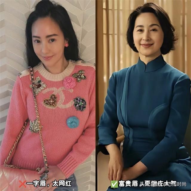 别再画一字眉了,太土!顶级名媛都换上了“富贵眉”,优雅又高级