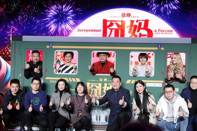 袁泉徐峥拍了张中老年表情包，画面让全场观众都笑了