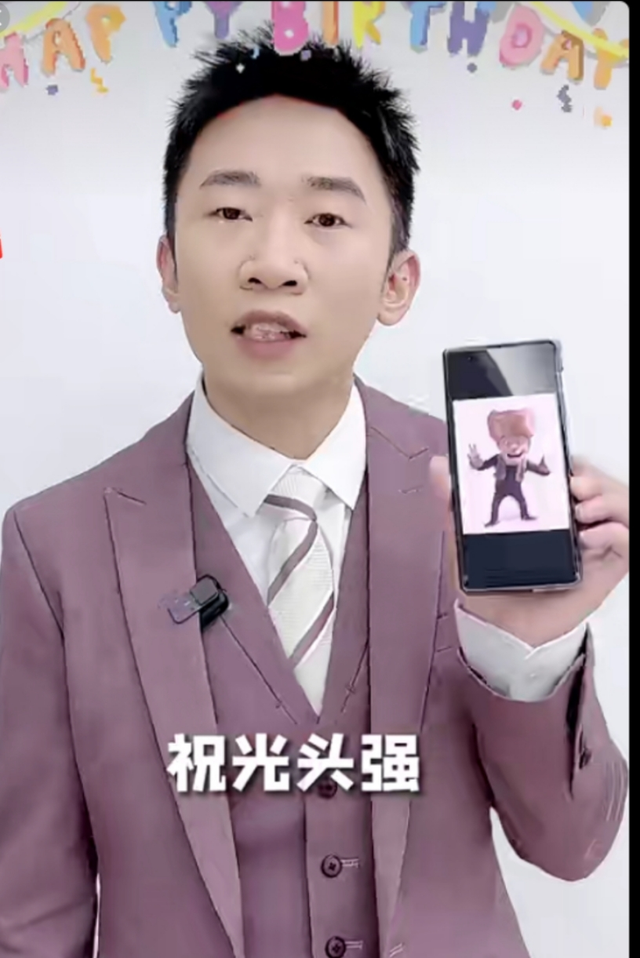 《熊出没》光头强39岁生日，杨迪送祝福，网友：强哥，生日快乐