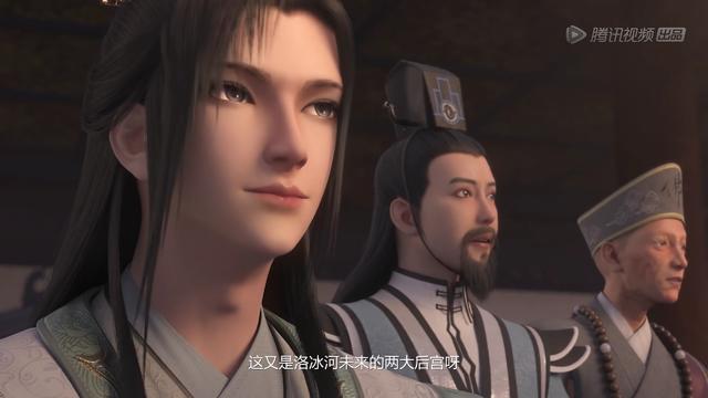 《人渣反派自救系统》人物篇之天琅君：这个魔君不一样