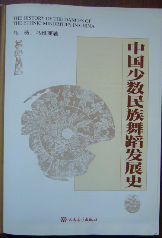 《林家铺子》中林小姐扮演者因何淡出影坛？她后来的成就超乎想象