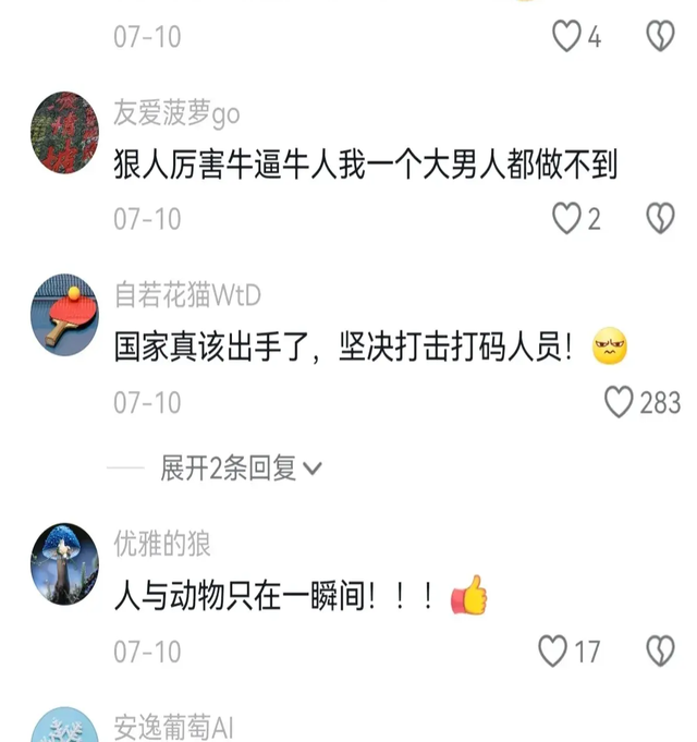 毁三观:女子当众脱裤方便,被工作人员劝阻后,竟还气急败坏叫嚣