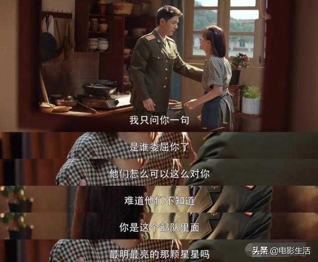 《王牌部队》肖战的三组CP,为何说“阿秀”最适合?