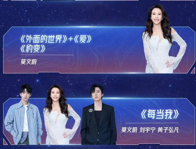 2025年江苏卫视跨年晚会节目单 跨年演唱会全开麦真唱