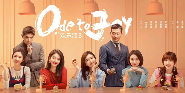 接连上星！《二十不惑2》《欢乐颂3》对打，相似题材谁更吸睛？