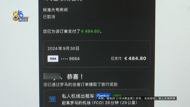 夫妻罗马假日，晚了一个多小时，没得住了……