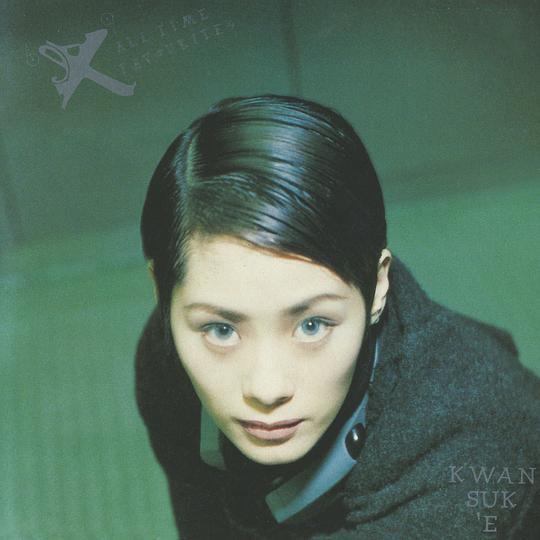 想当年｜这些冷门老歌，你还在听吗？