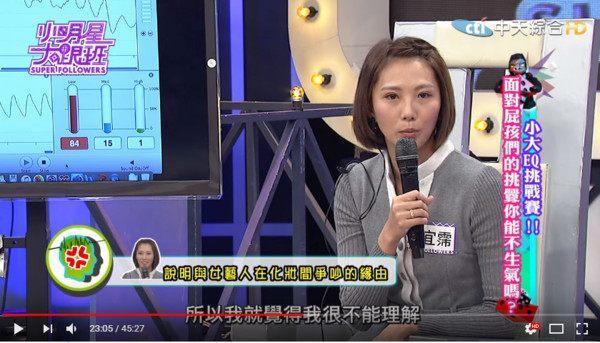 还记得黑涩会美眉里的大牙吗，她现在长这样了