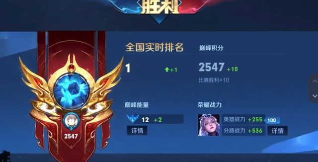 佳悦冲击巅峰第一撞车鹿小鸣，全局紧张操作，丝滑拿下比赛