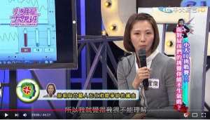 焦糖玛奇朵电视剧(还记得黑涩会美眉里的大牙吗，她现在长这样了)