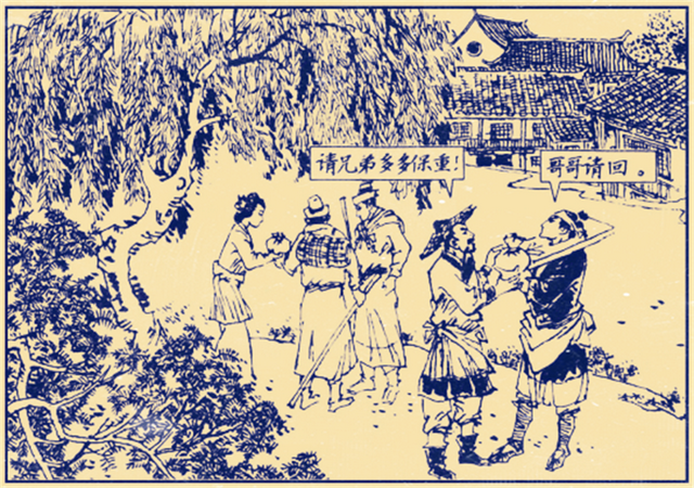 《水浒传》中孙二娘开“人肉包子店”,不杀三种人,是哪三种人?