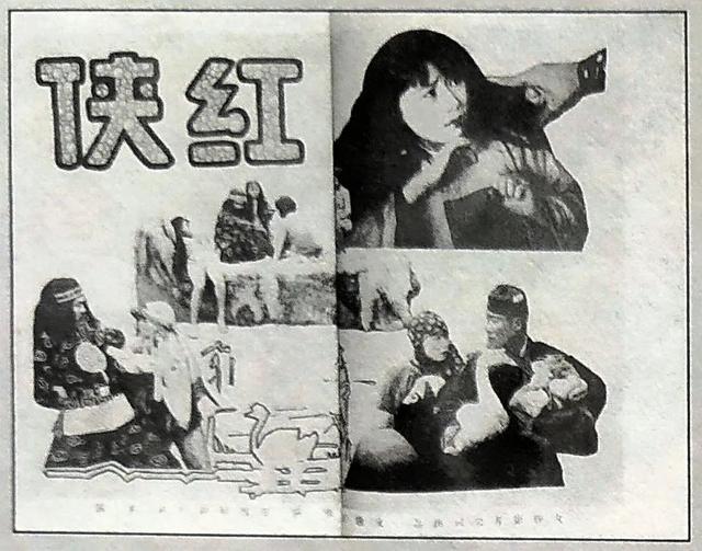 金庸笔下的侠女，真的只为爱情存在？