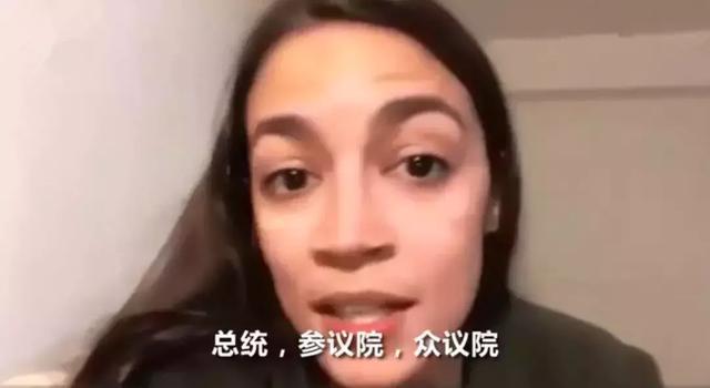 美国最年轻女议员热舞的视频火了！网友的槽点却是