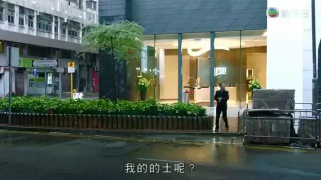 这位治婊专家，成就了TVB十年来最搞笑的剧